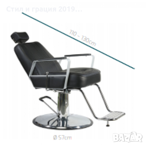 Бръснарски стол Joey, снимка 2 - Бръснарски столове - 44599403
