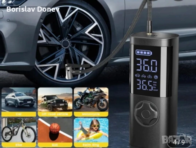 уред за палене и помпене на гуми 2в1, снимка 8 - Аксесоари и консумативи - 51458931