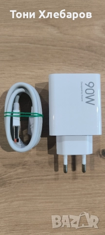 Зарядно устройство Xiaomi 90W 
