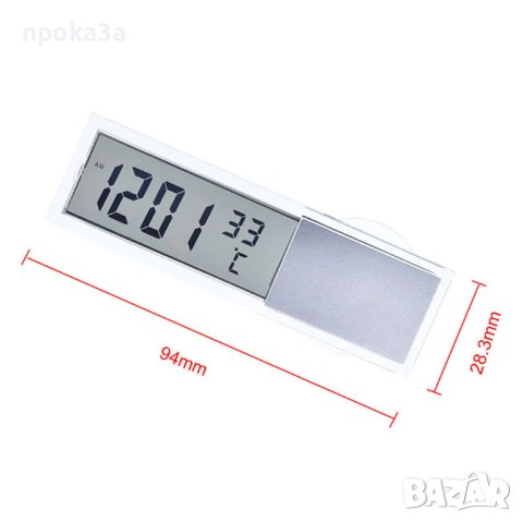 2в1 Дигитален часовник и термометър за кола, снимка 7 - Аксесоари и консумативи - 42343431