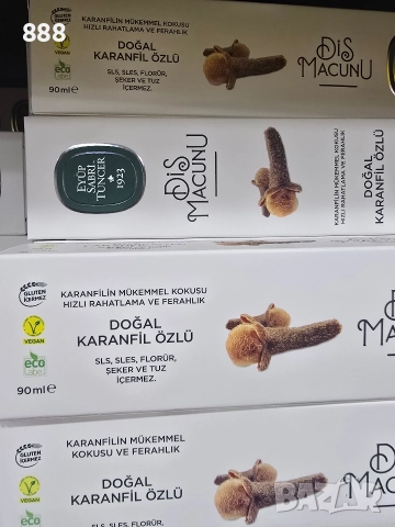 турски пасти за зъби, снимка 9 - Други - 52104439