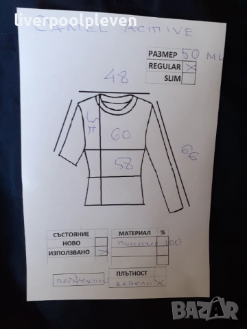 👉Camel Active Original М/L/ 50 зимно, снимка 10 - Якета - 52965511