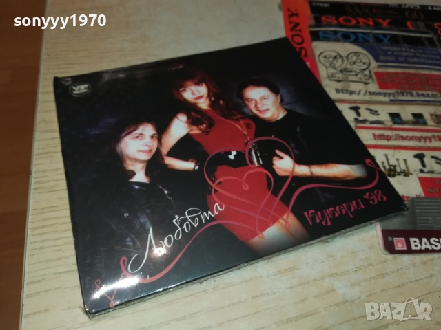 КУКЕРИ ЦД 0312251921, снимка 5 - CD дискове - 52642083