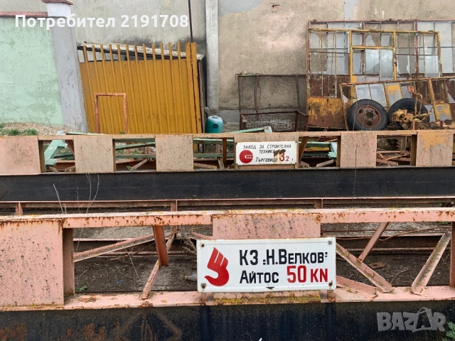 Продавам два телфера три и пет тона.