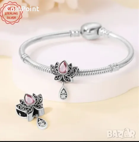 Сребърен талисман Лотус