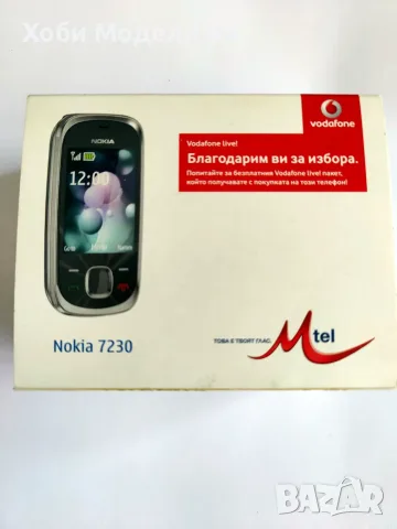 Лот мобилни телефони NOKIA, снимка 3 - Nokia - 55979567