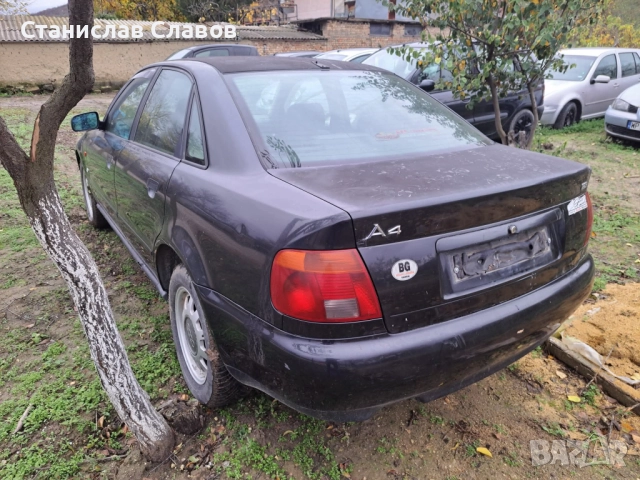Audi A4 B5 1.8 20v 125кс ADR на части, снимка 4 - Автомобили и джипове - 52387561