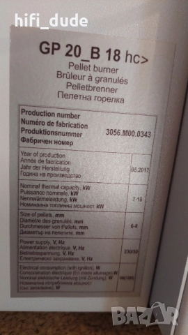 Пелетен котел 18 kW, снимка 10 - Отоплителни печки - 52265879