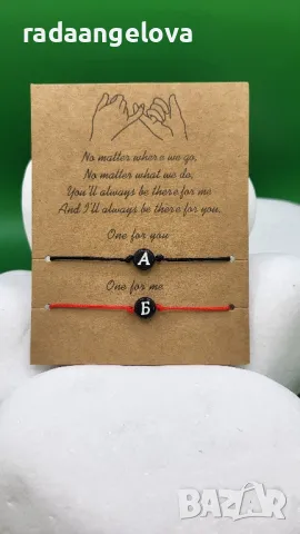 Гривни за двойки ❤️, снимка 17 - Гривни - 49694387