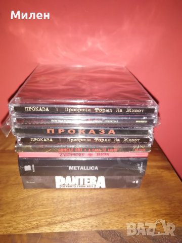 Pantera, Ektomorf, Rob Halford ,Metallica Jungle Rot ,Проказа💀за 💀метъл💀 маняци 🤘🤘, снимка 2 - CD дискове - 28172989
