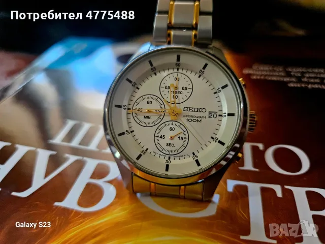 Часовник Сейко Хронограф, снимка 2 - Мъжки - 55954637