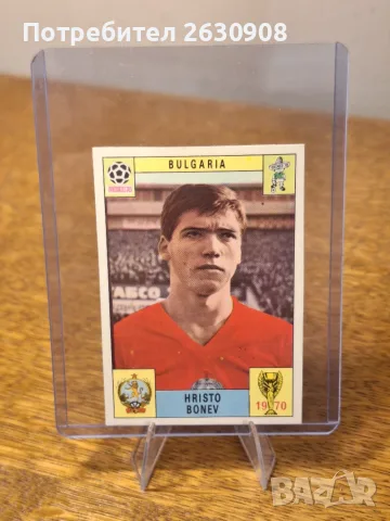 Панини карти Panini стикери Мексико1970, снимка 11 - Колекции - 56099467