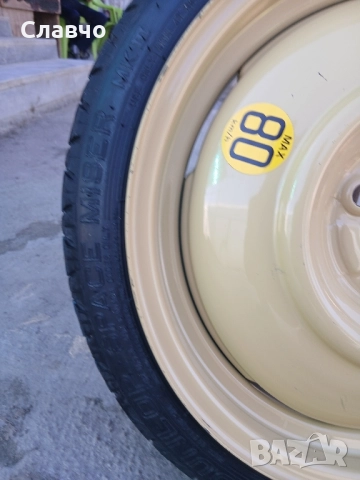 16цола патерица хюндай байрън оем нова, снимка 8 - Аксесоари и консумативи - 52263595