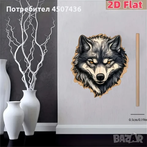 2D Дървена Глава на Вълк за Стенна Украса , снимка 6 - Декорация за дома - 51084968