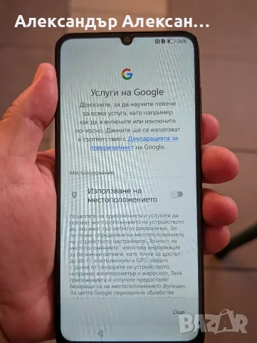 Honor X5C 64/4гб, снимка 8 - Huawei - 55792766