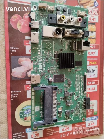 17mb211s vestel