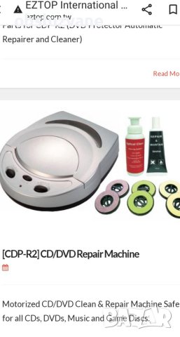 DVD-cleaner CDP-R2, снимка 4 - Ремонт на друга електроника - 41763666