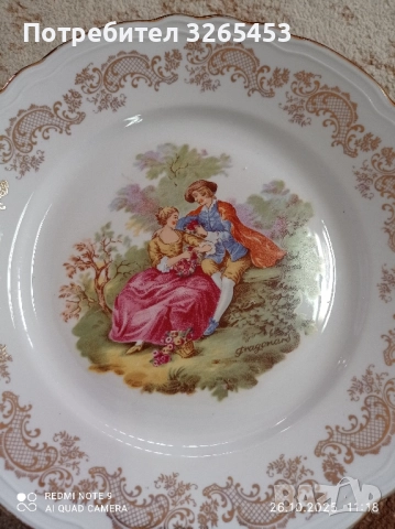 Чинии порцелан, снимка 7 - Антикварни и старинни предмети - 52187926