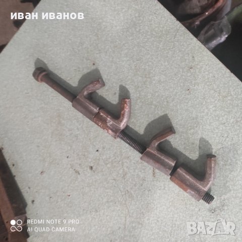 Скоба Проужини Двойна , снимка 7 - Селскостопанска техника - 40141646