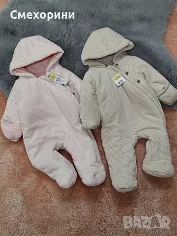 Нови бебешки космонавти Matalan 0-3 месеца момиче и момче 