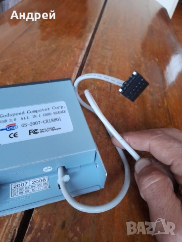 Стар компютърен четец за карти, снимка 4 - Други ценни предмети - 52310060