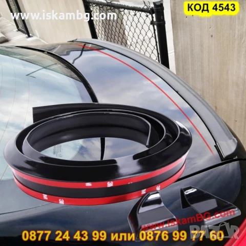 Карбонов лип спойлер за багажник - КОД 4542, снимка 4 - Аксесоари и консумативи - 50597700