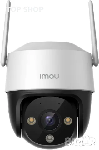 IMOU Cruiser SE+ 2MP  Cruiser SE+, 1080P/2MP
