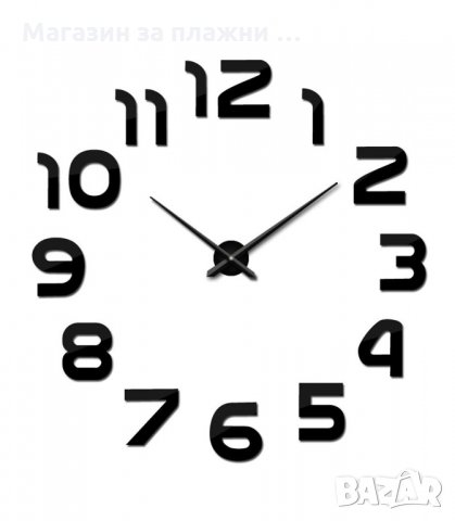 3D СТЕНЕН ЧАСОВНИК СЪС ЗАЛЕПВАЩИ АРАБСКИ ЦИФРИ - код  4202, снимка 4 - Стенни часовници - 34204122