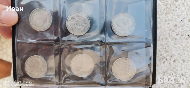 Колекция монети царство България , снимка 3 - Нумизматика и бонистика - 34251386