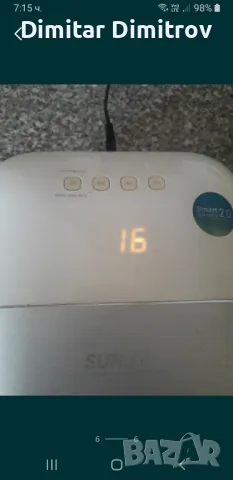 Лампа за маникюр, снимка 6 - Педикюр и маникюр - 48302151