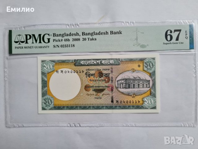 BANGLADESH 🇧🇩 20 TAKA 2008 год. PMG 67