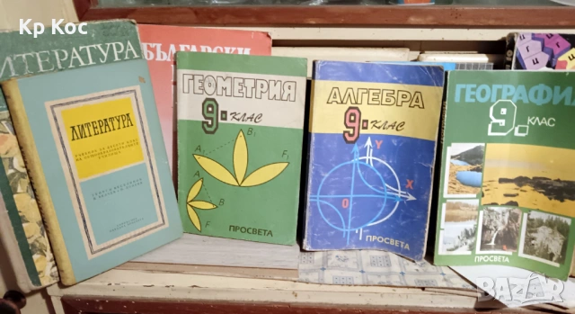 списък с много книги - стари и нови български и световни заглавия, снимка 7 - Художествена литература - 53306650