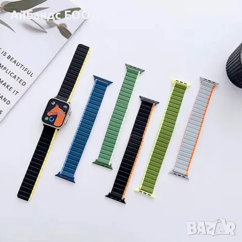 Двуцветна силиконова каишка с магнит за Apple Watch ULTRA/SE/10/9/8/7