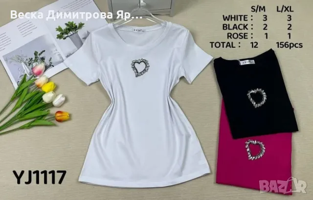 Дамски тениски 