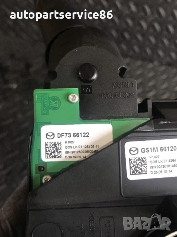 Лостчета за чистачки с индикатор и свързани компоненти за Mazda 6 2.2 дизел (2007-2011) GS1M66120A6E, снимка 2 - Части - 53714598