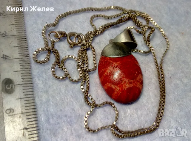 РАЗКОШЕН СРЕБЪРЕН МЕДАЛЬОН СРЕБРО 925 с ШЛИФОВАН НАТУРАЛЕН ЧЕРВЕН КОРАЛ и СРЕБЪРНА 925 ВЕРИЖКА 44754, снимка 2 - Колиета, медальони, синджири - 49916388