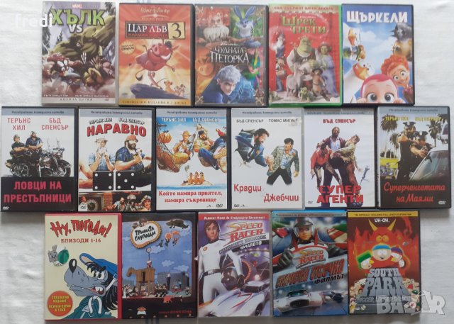 DVD Филми от 5 до 12лв + Blu-ray филми 2, снимка 4 - Blu-Ray филми - 19547447