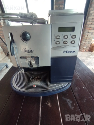 Кафемашина saeco royal, снимка 3 - Кафемашини - 53522752