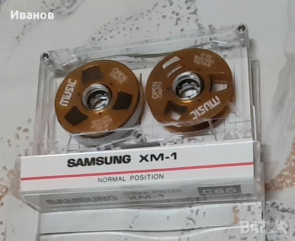 Аудио Касети с  магнетофонни ролки - НОВИ, снимка 4 - Аудио касети - 50938064