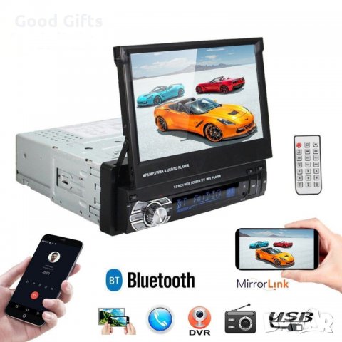 MP5 Player Андроид 8.1 Мултифункционално устройство , 1 дин , 7инч, снимка 6 - Аксесоари и консумативи - 34707448