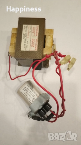 Трансформатор от микровълнова заедно с кондензатора