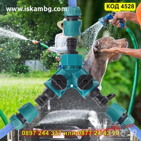 Универсален адаптер за два маркуча за чешма - КОД 4528, снимка 6 - Други стоки за дома - 50553618