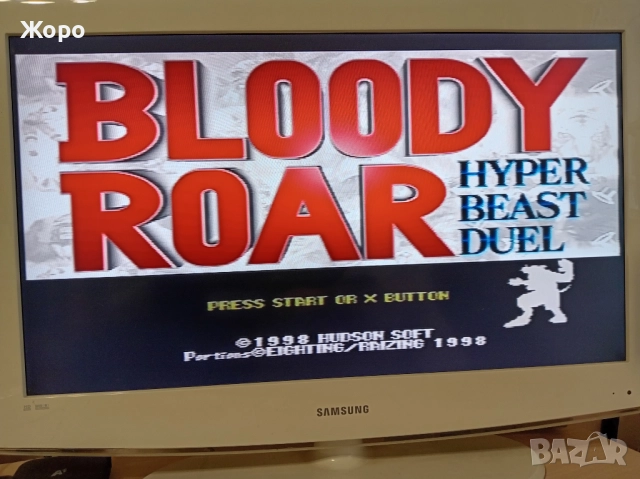 PLAYSTATION 1 плейстейшън работещ с диск игра, снимка 14 - PlayStation конзоли - 51972160