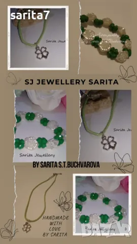 Подаръчен комплект в бяло и зелено , снимка 1