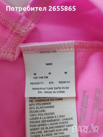 Детски бански NIKE, снимка 3 - Детско бельо и бански  - 50810015