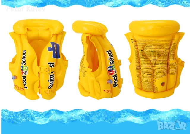  Детска надуваема спасителна жилетка, снимка 4 - Други - 53401652