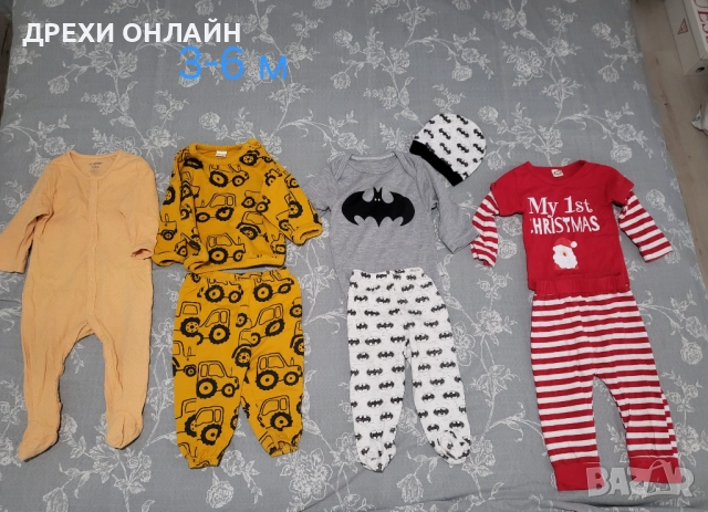 Бебешки дрехи 0-3м 3-6 м, снимка 5 - Комплекти за бебе - 51710257