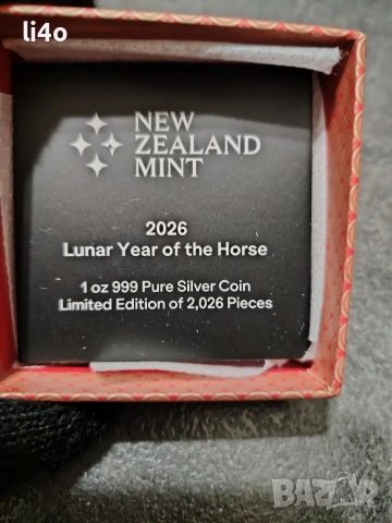 Сребърна монета Годината на коня 2026г , снимка 2 - Нумизматика и бонистика - 53140205