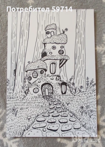 Рисунка "В света на феите"