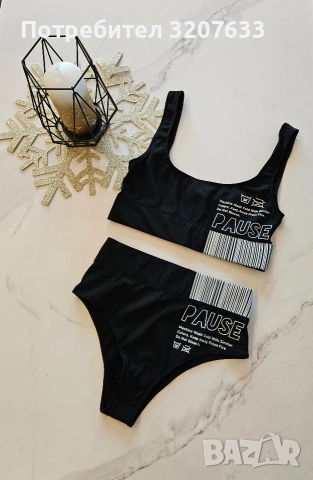 Дамско бельо на марката "Pause", снимка 2 - Бельо - 53183763